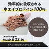 【人工甘味料不使用 】MAKE ME(メイクミー) ホエイプロテイン お試し トライアル 30g ×4 (リッチチョコレート×2)(ビターチョコレート×2) 各種