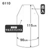 Otafuku Gloves Apron with Chest [One-Touch Chlorinated Vinyl (with Polyester