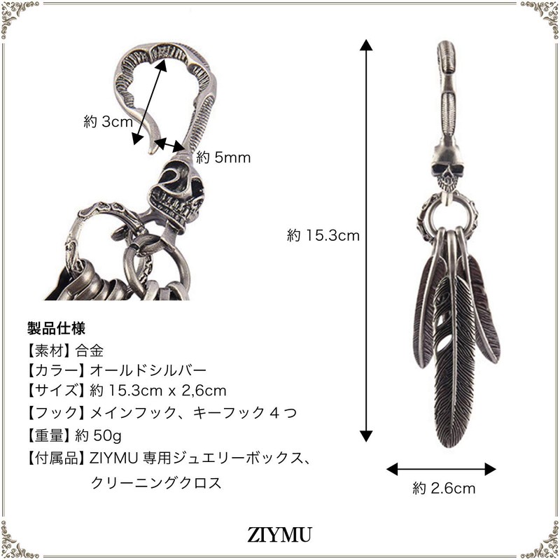 ZIYMU Key Holder, 3 Layers, Feather Pendant, Skull Head, Native