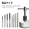 EsiFare Screw Twist Tap Set of 9 Tap Handle T