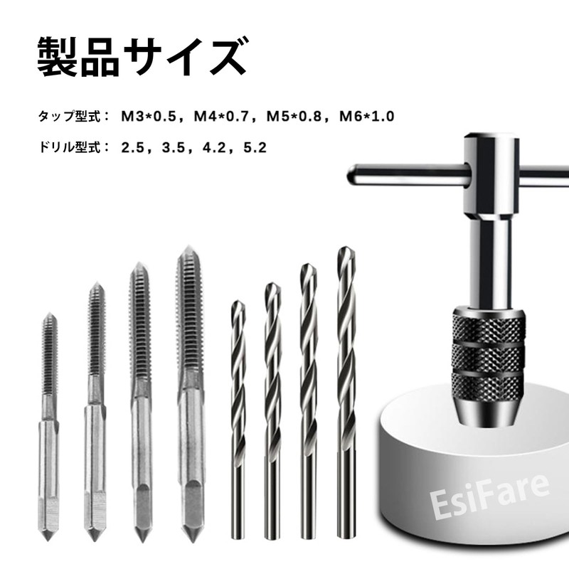 EsiFare Screw Twist Tap Set of 9 Tap Handle T
