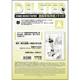 Deleter Comic Manga Paper [Ruled Type A] [110kg] [Size A4 8.27" x 11.69"] [40-Page Pack]