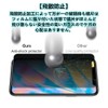[360° Peeping Prevention] Galaxy A41 Glass Film, 360° Peeping Prevention,