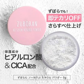 Zuboran Nosebam Mineral Powder