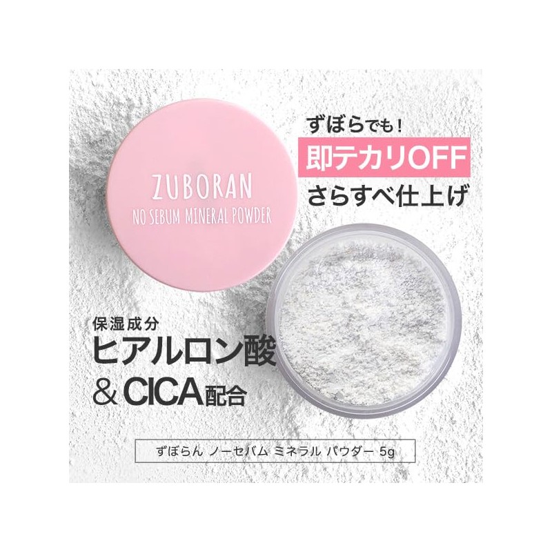 Zuboran Nosebam Mineral Powder