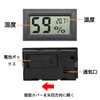 Digital Thermometer/Hygrometer, LCD Thermometer, Built-in Sensor, Environmental Checker, Small Size,