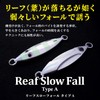Leaf Throwfall Type A Metal Jig, 8.8 oz (250 g),