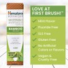 Himalaya Whitening Antiplaque Toothpaste with Bamboo + Sea Salt, Fluoride