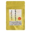 90 Black Ginger Tablets, 2.5 mg of Black Ginger Derived
