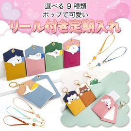 fortulux Pass Case with Reel for Women, Children, Cute, Cat, Bear, Card Case, Key Chain