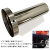 Moderno La Tail Motorcycle Muffler, Stainless Steel, General Purpose Car