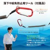 LIUSHUYAN Fish Grip, Stainless Steel & Polypropylene, Rust Resistant, Lightweight,