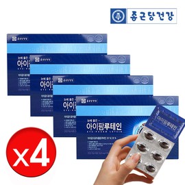 Chong Kun Dang Lutein, about 12 months worth, good for the eyes / 종근당 루테인 약12개월분 눈에좋은
