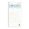 2026 Bible Size Grace Weekly Diary Time Weekly Personal Organizer
