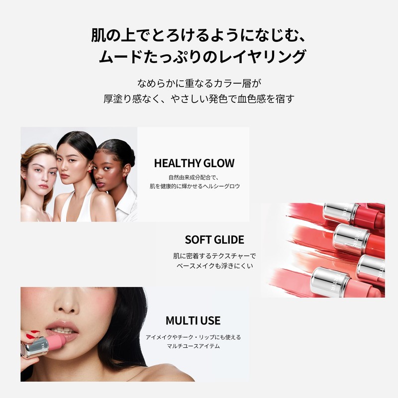 TIRTIR Mood Glider Lip & Blush Stick (01 PEACH MINGLE)