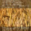 Medium Flour, Domestically Produced, 14.1 oz (400 g), Aomori Prefecture,