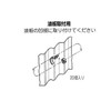 Yazaki Chemical EF-4200 Elector Hook Bolts, 1.1 inch (28 mm)