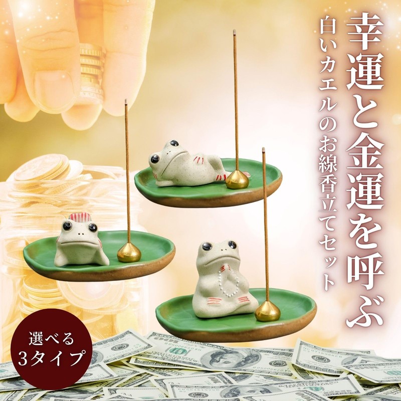 Archnote Incense Stand, Incense Holder, Cute, Stylish, Incense Plate, Incense