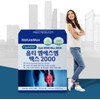 Optimus Power MSM Joint Joint Gold Heel / 옵티머스 파워