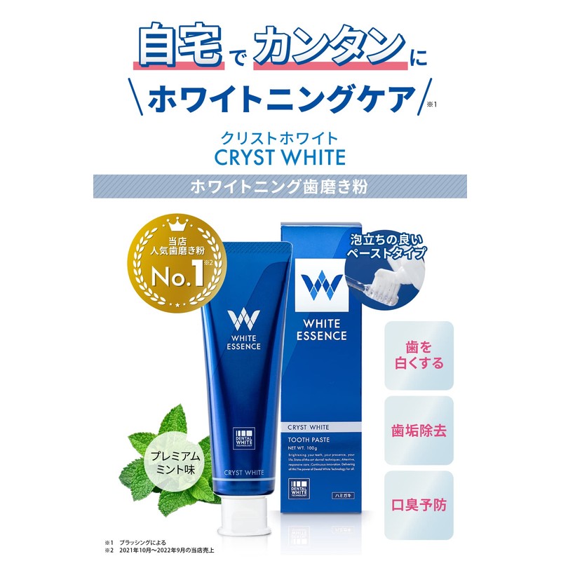 White Essence Cristo White Whitening Toothpaste, Premium Mint Flavor, Teeth