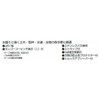 Tajima SFSP1955BL Convex Nylon Coated Tape 5.5m x 19mm