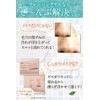 Mediplus Cleansing Gel, 5.6 oz (160 g) (2 Months Supply)