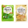 【 森川健康堂 熊本工場から直売 】 森川健康堂 プロポリス キャンディー 2種 お試しセット 〔