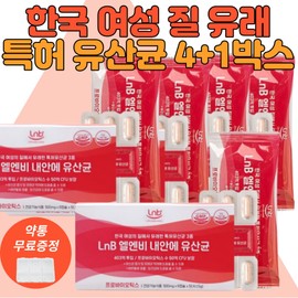 Female Probiotics 5 billion CFU Female Vaginal Lactobacillus Lactobacillus Plantarum Bifidus LGG Female Gasseri Paracasei Vegetable / 여성프로바이오틱스 50억 CFU 여성질유산균 락토바실러스 플란타룸 비피더스 LGG 여자 가세리 파라카제이 식물성