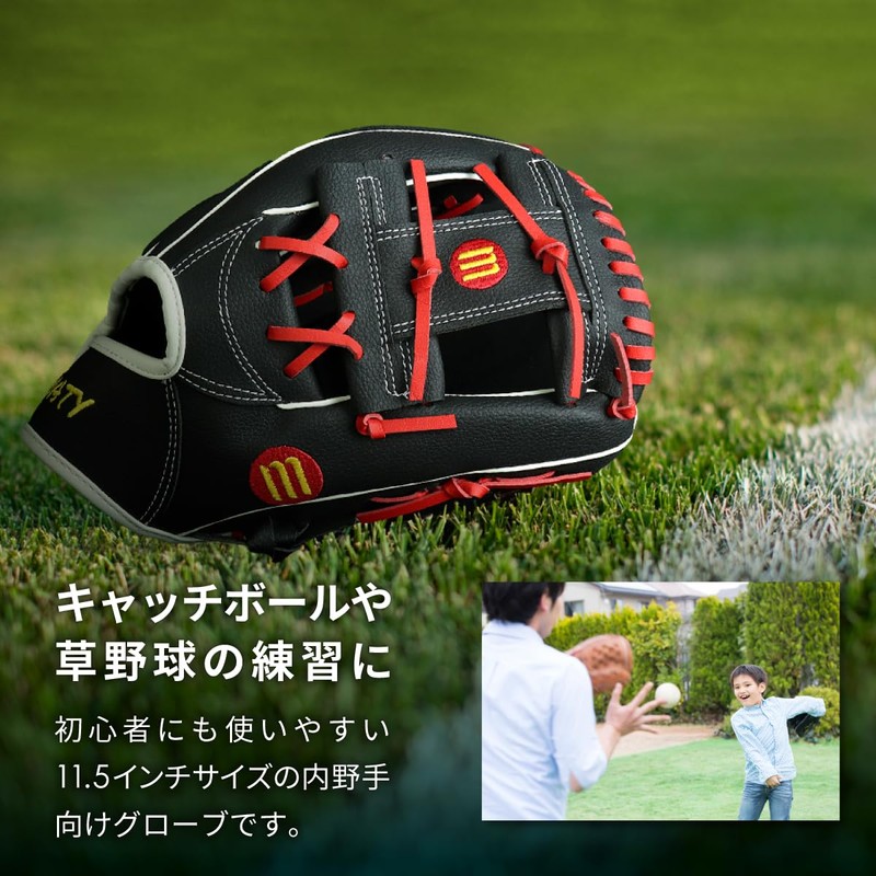 MATY Soft Baseball Gloves, 11.5 Inch Infielder, Elementary School to