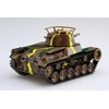 Fujimi Model Chibi Maru Military Series No.5 Type 97 Medium