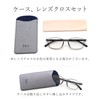 [eyeforyou] 老眼鏡 おしゃれ メンズ ブルーライトカット クリアグレー+1.50 BA-R1005-C2-D150