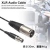 GeneX Mini XLR 3 Pin Female to XLR 3 Pin