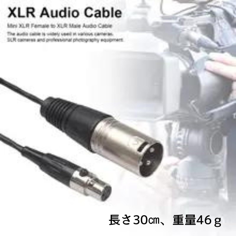GeneX Mini XLR 3 Pin Female to XLR 3 Pin