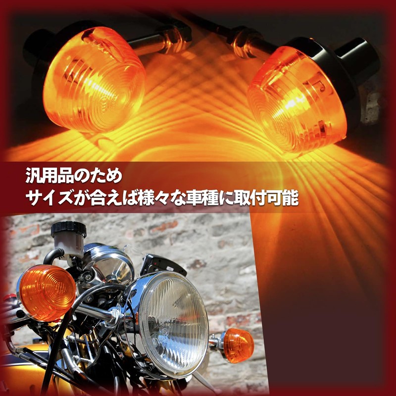 TIGRE BLANC Motorcycle Turn Signal CB High Brightness Orange Amber