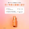 NATURE REPUBLIC Serum (Retinol)