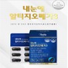 Hyun Heart Mall Lutein Altige Omega 3 Eye Nutrient Marigold
