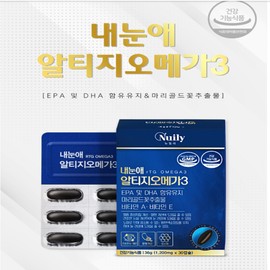 Hyun Heart Mall Lutein Altige Omega 3 Eye Nutrient Marigold Flower Vitamin A Antioxidant Macular Pigment Effect Capsule 3 Months Supply / 루테인 알티지 오메가3 눈영양제 마리골드꽃 비타민A 항산화 황반색소 효능 캡슐 3개월분
