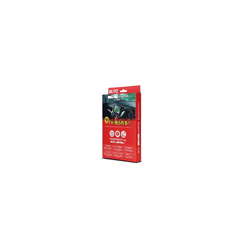 BLITZ TAT72 Car TV Canceler Kit, TV JUMPER (No Switch,