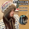 Knitted Wool Balaclava Hat for Large Head Circumferences Women's lf1827 Brushed Hat Beige 4ea