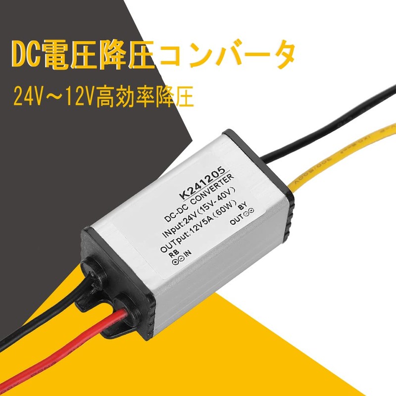 Akozon GYVRM-K241205 Power Converter DC-DC 24V-12V High Efficiency 5A Adjustable