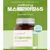 Hyun Heart Mall Boswellia Seratrin Complex Boswellic Acid 600 Powder