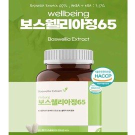 Hyun Heart Mall Boswellia Seratrin Complex Boswellic Acid 600 Powder Capsules Tablets / 보스웰리아 세라트린 복합물 보스웰릭산 600 가루 캡슐 알약
