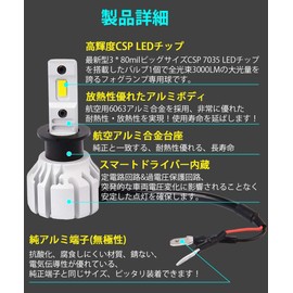 POOPEE H3 LED Fog Lamp, Integrated, Fanless, Silent, 12 V, 24 V, Compatible with Cars, Trucks, 60 W, 6500K, 3000 LM, High Brightness, Non-Polarity, Compatible with Hybrid Vehicles, EV Cars, Pong