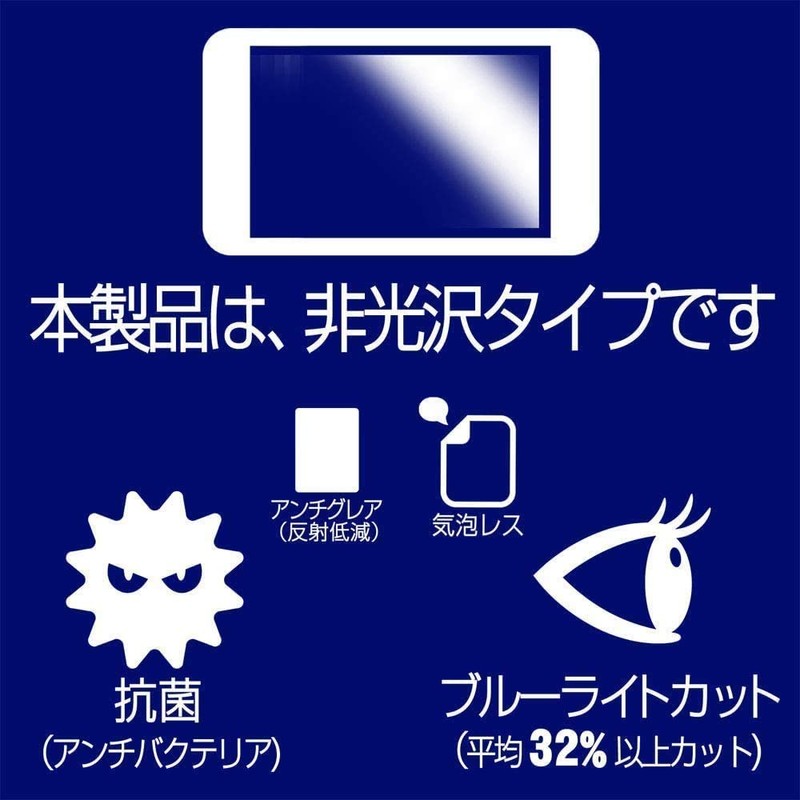 ClearView 【2枚セット】3DS LL対応 液晶保護フィルム 清潔で目に優しいアンチグレア・ブルーライトカットタイプ [video game]