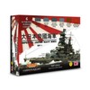 Lifecolor CS36 Imperial Japan Navy WWII Acrylic Paints Set 1