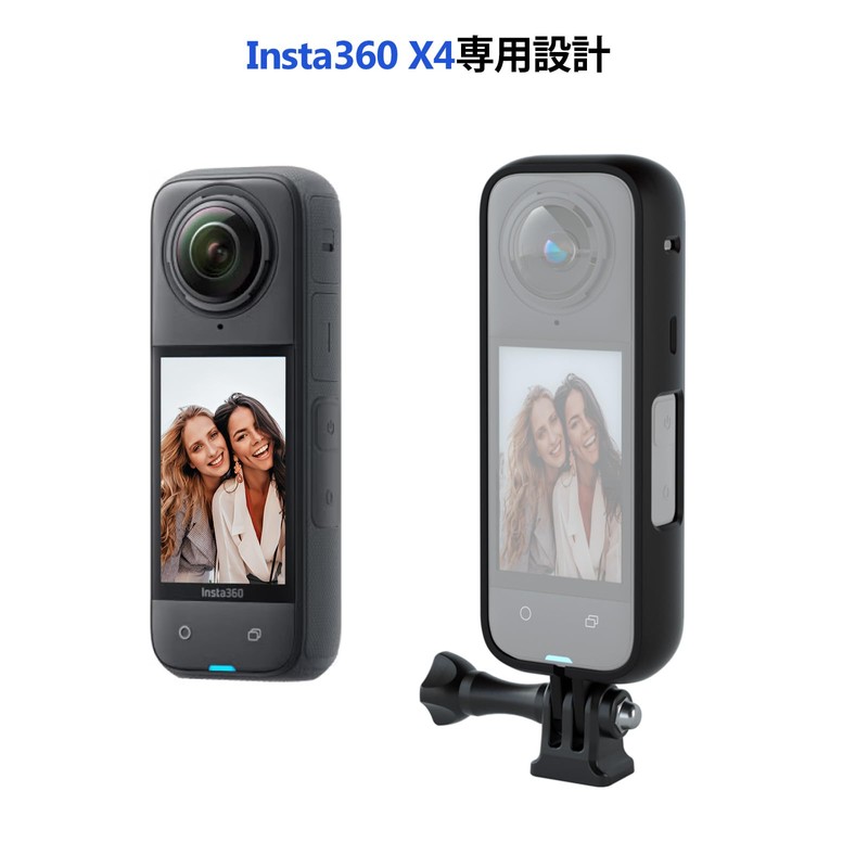 HSU Insta360 X4 Frame Case Protective Accessories Kit Protective Case