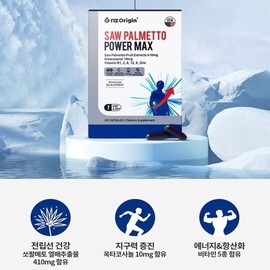 남성 전립선 파워 쏘팔메토 아연 옥타코사놀 비타민 쏘팔매토 로르산/30캡슐 Men's Prostate Power Saw Palmetto Zinc Octacosanol Vitamin Saw Palmetto Luronic Acid/30 Capsules