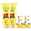 Oshima Tsubaki Hair Cream, Smooth, 5.6 oz (160 g), For
