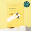 Round Lab Vita Niacin Blemish Serum Mask 10 sheets /