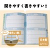 Childcare Diary (Full Color), Enjoyable with Father Diary, 3 Year